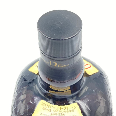 グランド オールドパー 12年 デラックス 750ml 40% Grand Old Parr De Luxe【I4】