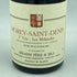 ドメーヌ セラファン モレ サン ドニ プルミエ クリュ レ ミランド 2011 750ml DOMANE SERAFIN MOREY ST DENIS 1er Cru LES MILLANDES【Q2】