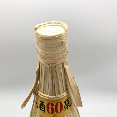 花酒 与那国 六十度原酒 くば巻き 2018 1800ml 60% 【N4】