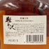 東京都限定◆メルシャン 軽井沢 貯蔵12年 700ml 40% MERCIAN【E3】