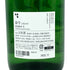 而今 特別純米 生 1800ml 2023年11月【Z1】