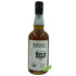 東京都限定◆イチローズモルト モルト&グレーン 東京インターナショナル バーショー 2023 700ml 59% Ichiro's Malt【K2】【中古】