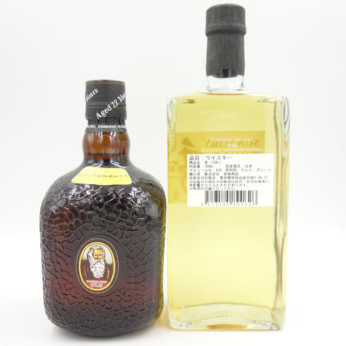 【東京都限定】サントリー 季 SUNTORY TOKI オールドパー OLD PARR 2本セット【V1】