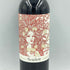 スカーレット エステート カベルネ ソーヴィニヨン 2018 750ml 14.9% Scarlett Estate Cabernet Sauvignon【M4】