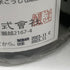 獺祭 磨 その先へ 純米大吟醸 磨き 二割三分 720ml 16% 15% 2023年11月 2本セット【I1】