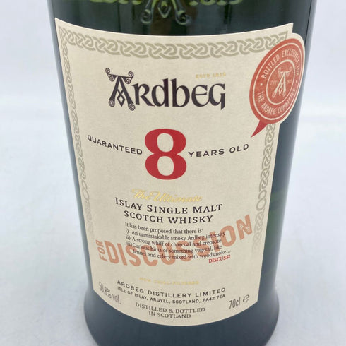 アードベッグ 8年 コミッティ限定 ディスカッション ホリデーギフトパッケージ 700ml 50.8% ARDBEG【G4】