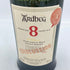 アードベッグ 8年 コミッティ限定 ディスカッション ホリデーギフトパッケージ 700ml 50.8% ARDBEG【G4】