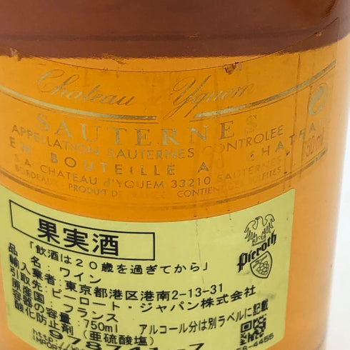 シャトー ディケム 2003 750ml 14% Chateau d’yquem【I】