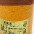 シャトー ディケム 2003 750ml 14% Chateau d’yquem【I】