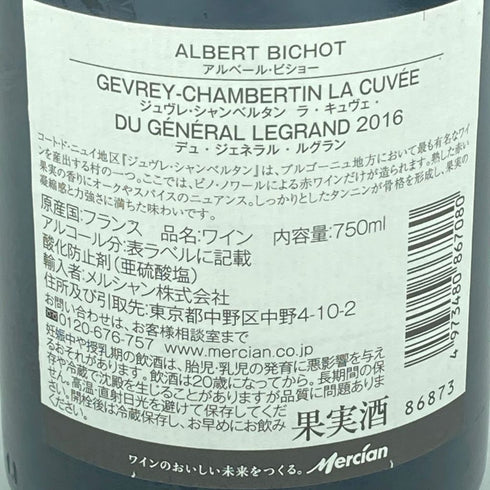 アルベール ビショー ジュヴレ シャンベルタン ラ キュヴェ デュ ジェネラル ルグラン 750ml 2016 ALBERT BICHOT GEVREY CHAMBERTIN La Cuvee Du General Legrand【O1】