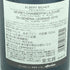 アルベール ビショー ジュヴレ シャンベルタン ラ キュヴェ デュ ジェネラル ルグラン 750ml 2016 ALBERT BICHOT GEVREY CHAMBERTIN La Cuvee Du General Legrand【O1】
