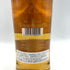 グレングラント アルボラリス 700ml 40% GLENGRANT ARBORALIS 2本セット【M1】
