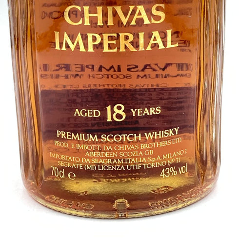 シーバスインペリアル 18年 700ml 43% CHIVAS IMPERIAL【X】