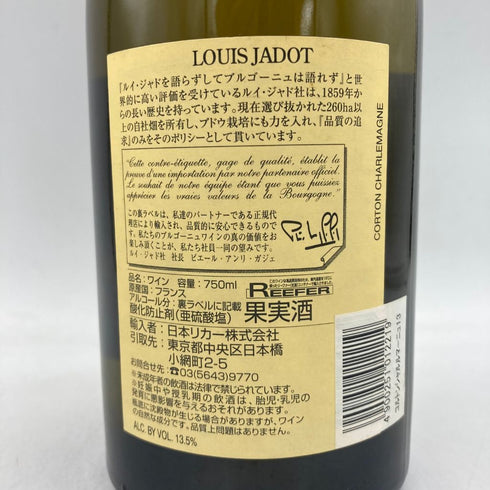ルイ ジャド コルトン シャルルマーニュ グラン クリュ 2013 750ml 13.5% LOUIS JADOT CORTON CHARLEMAGNE GRAND CRU 【Q1】