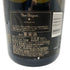 ドンペリニヨン P3 1993 750ml 12.5% Dom Perignon【同梱不可】 【C3】