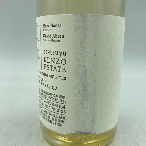 ケンゾーエステート あさつゆ 2022 375ml 14.2% KENZO ESTATE asatsuyu【C3】