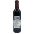 オーパスワン 2014 ハーフボトル 375ml 14.5% OPUS ONE【P2】