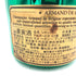 アルマンド ブリニャック マスターズグリーン 750ml 12.5% ARMAND DE BRIGNAC 【R4】