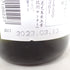 【セット】フランミンゴ オレンジ&クール ミント グリーン 720ml 26% flaming coolmint greeno orange 2本セット【U】