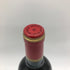 シャトー カロン セギュール 2000 750ml 13% Chateau Calon Segur【S4】