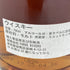 ザ チェス キング ホワイト マッカラン 20年 1995 for Shinanoya 限定78本 53.4% 700ml The Chess THE CHESS KING WHITE MACALLAN【同梱不可】【H3】