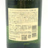 東京都限定◆サントリー 白州 12年 700ml 43% SUNTORY 【A4】