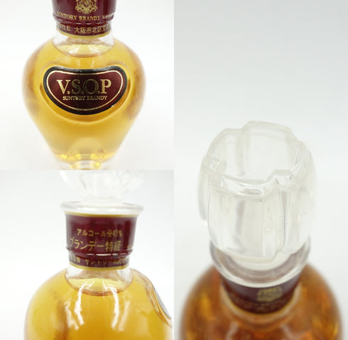 【セット】サントリー ブランデー VSOP SUNTORY 5本セット【7F】