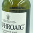 ラフロイグ 10年 750ml 43% LAPHROAIG【G2】
