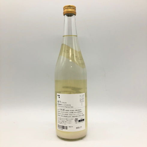 而今 特別純米 にごりざけ生 720ml 2023年11月 2本セット【Z1】