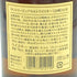 東京都限定◆サントリー 山崎 12年 ピュアモルト 旧ラベル 750ml 43% SUNTORY【B4】