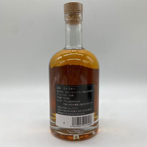 東京都限定◆紀州熊野蒸溜所 熊野 ミズナラ 500ml 43%【N】