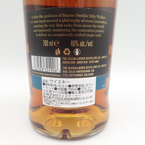 グレンアラヒー 8年 シングルモルト 700ml 46% GLENALLACHIE【I】