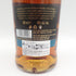 グレンアラヒー 8年 シングルモルト 700ml GLENALLACHIE【H】