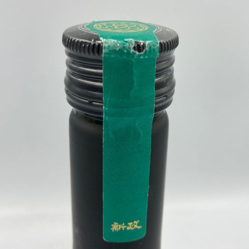 新政 天鷲絨 ヴィリジアン 美郷錦 720ml 13% 製造22.07 出荷23.2 【A4】