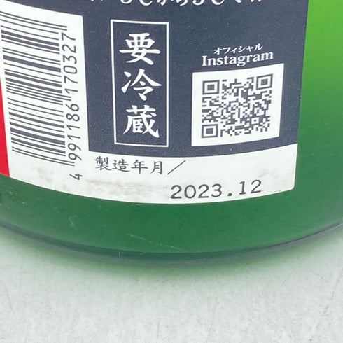 鳳凰美田 純米大吟醸 かすみ無濾過本生 赤判 1800ml 16% 2023年12月【T1】
