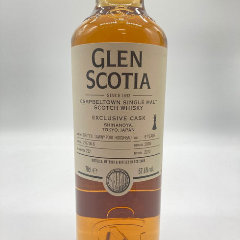 グレンスコシア キャンベルタウン 6年 2016 2022 1stフィル トゥニーポート ホグスヘッド for 信濃屋 57.6% 700ml GLEN SCOTIA Campbeltown FIRST FILL Tawny Port Hogshead For SHINANOYA【F1】