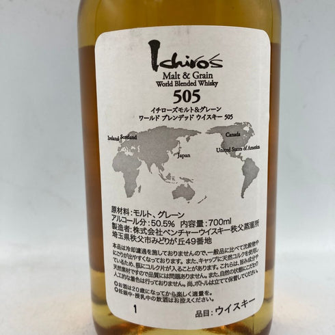 東京都限定◆イチローズモルト 505 モルト&グレーン ワールドブレンデッドウイスキー 700ml 50.5% Ichiro's Malt&Grain 【N2】