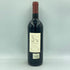 テヌータ デル オルネライア 1994 750ml 13% TENUTA DELL’ORNELLAIA【C】