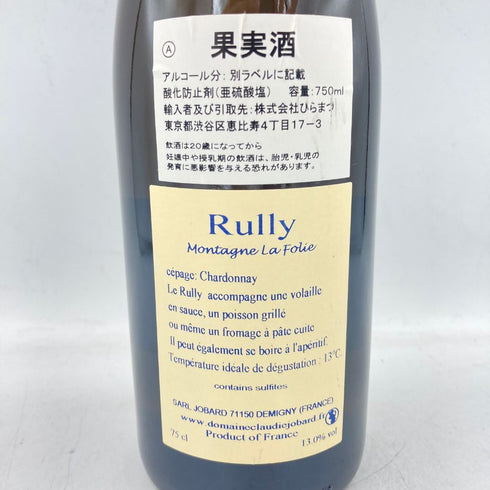 リュリー モンターニュ ラ フォリ クローディ ジョバール 2011 750ml 13% Rully Montagne la Folie 2015 Claudie Jobard 【V4】