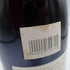 ロバート モンダヴィ ピノノワール リザーブ ナパヴァレー 1997 750ml Robert Mondavi Pinot Noir RESERVE Napa Valley【L2】