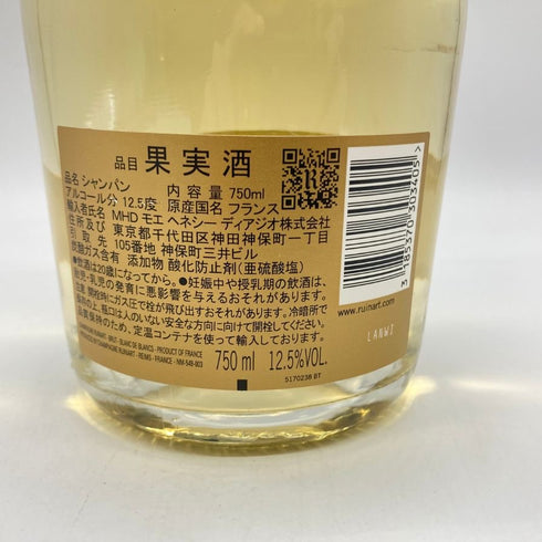 ルイナール ブラン ド ブラン 750ml 12.5% Ruinart Blanc de Blanc 【R】