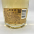 ルイナール ブラン ド ブラン 750ml 12.5% Ruinart Blanc de Blanc 【R】