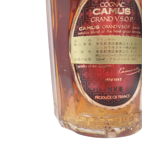カミュ レミーマルタン VSOP ナポレオン ファインシャンパーニュ 等 700ml CAMUS REMY MARTIN 5本セット【MA1】