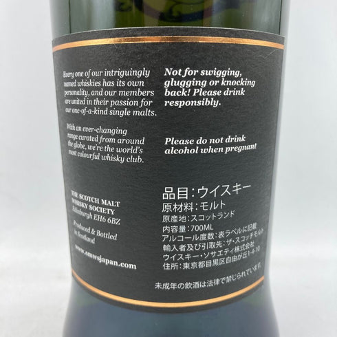 ザ スコッチ モルト ウイスキー ソサエティ 105.41 レモン ド リュクス トーモア リフィルエクスバーボンバレル 700ml 58.2% SMWS 【R4】