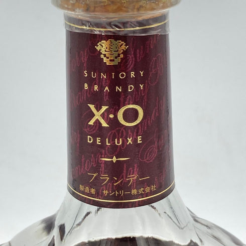 サントリー ブランデー XO デラックス 700ml 40% SUNTORY【K4】