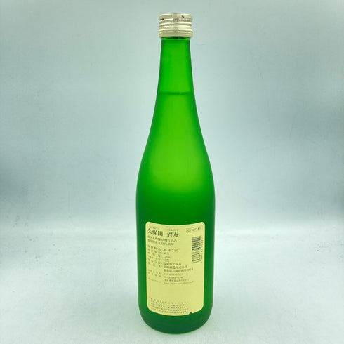 久保田 碧寿 純米大吟醸 720ml 15% 2023年9月【F4】