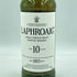ラフロイグ 10年 750ml 43% LAPHROAIG【A4】