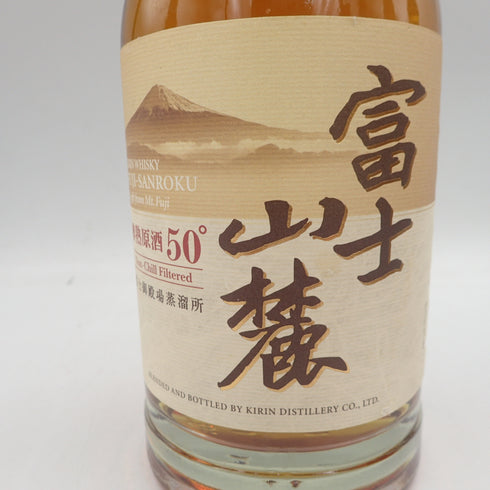 東京都限定◆富士山麓 樽熟原酒 シグネチャーブレンド 700ml 6本セット 同梱不可【7F】