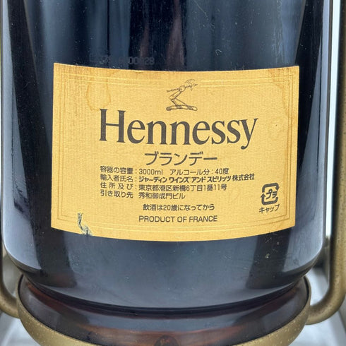 ヘネシー VSOP プリヴィレッジ 3000ml 40% 台座付き HENNESSY VSOP PRIVILEGE【同梱不可】【W】