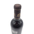 シャトー ボー セジュール ベコ 2012 赤 750ml 14% Chateau Beau Sejour Becot【M】